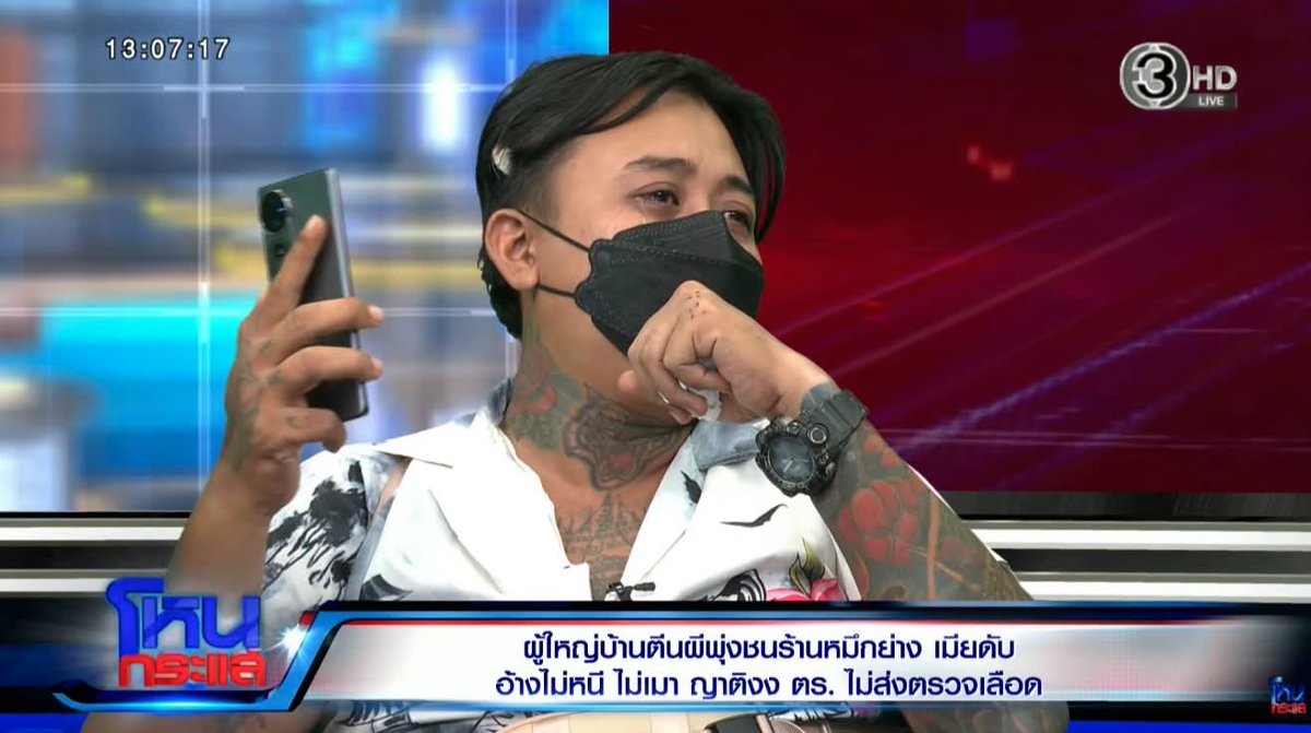 M0M0N64's tweet photo. คบกันแฟนมาตั้งแต่ ม.2 ขายของและอยู่ด้วยกันมาหลายปี พี่เขาโดนชนหนัก จำอะไรไม่ได้เลย แต่พอฟื้นแล้วรีบไลน์หาแฟน “แฟนอยู่ไหน”

แต่แฟนเขาเสียแล้ว เพราะโดนชนพร้อมกัน แต่พี่เขารอด หนักมากคือขอหมอออกจาก รพบ ไปงานศพแฟนเขาอีก 

คนชนน่าจะเมา(ยังไม่มีสรุป😭)
ขอให้เขาได้รับความเป็นธรรม https://t.co/LbdtGZU7Yf