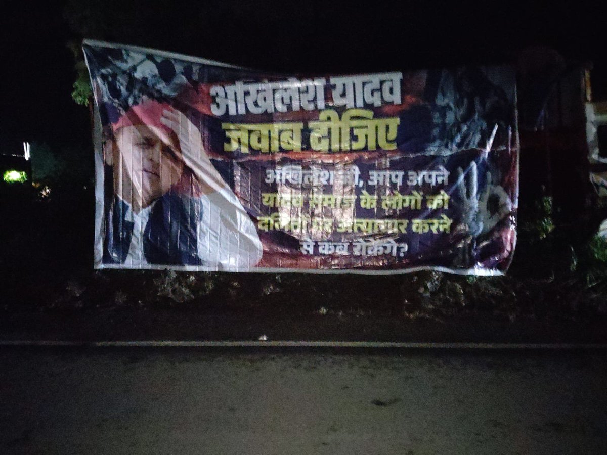 Christophequt4's tweet photo. जनता के सीधे सवाल हैं कि विकास की सड़कें किसने बनवाईं और 20 करोड़ की वैनिटी वैन में कौन घूम रहा है? पोस्टरों को देखकर बिलबिलाने के बजाय गिरगिट अखिलेश हिम्मत जुटाएं और रायबरेली की जनता को सच-सच बताएं। https://t.co/vbW1PpLWYI