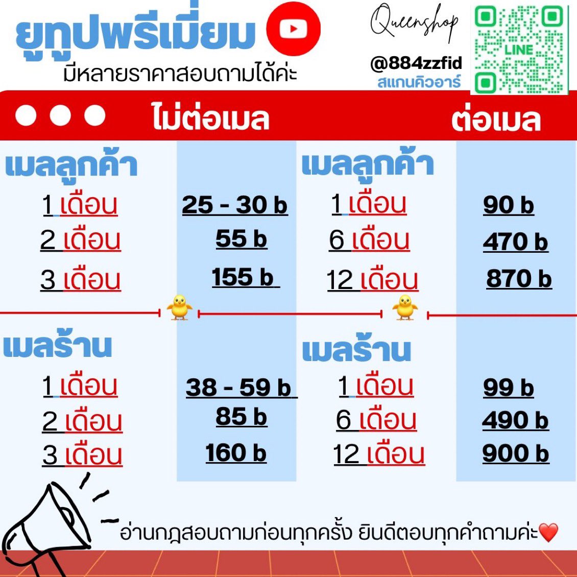 zlySqueen's tweet photo. มีหลายแบบน้า https://t.co/ZkkADkoQXw
