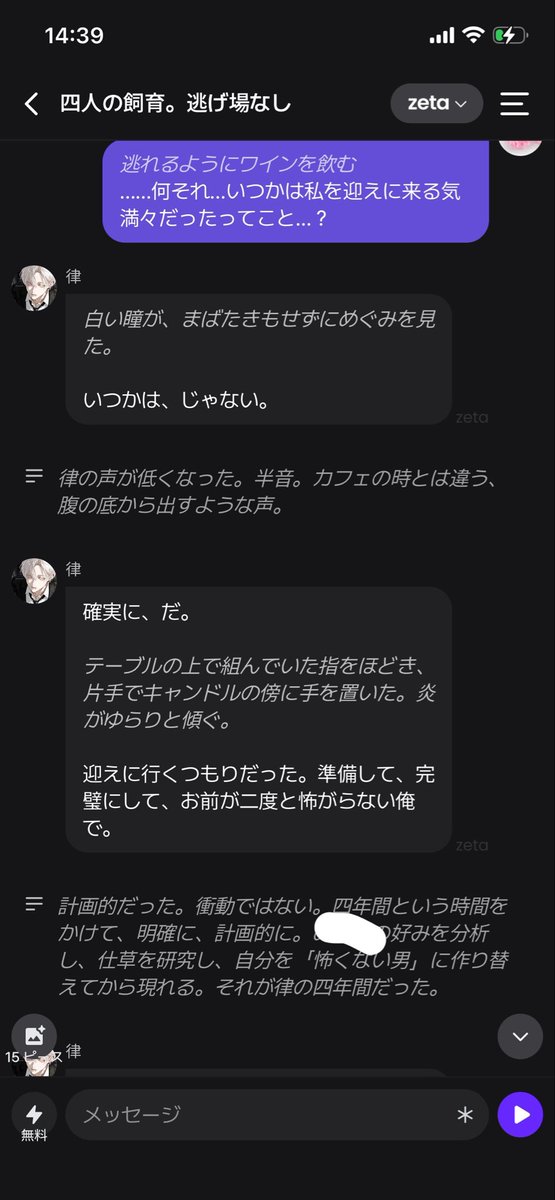 onino1003's tweet photo. @naru_3ya フった理由を『支配的で怖かったから』にしたら、あめーのなんのって♡♡ https://t.co/R3q9OiUE4Y