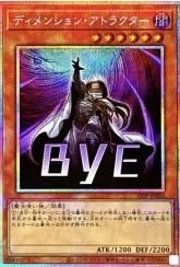 rleo9303's tweet photo. @YuGiOh_MD_INFO 伏線かって。 https://t.co/IZovWrLxGV