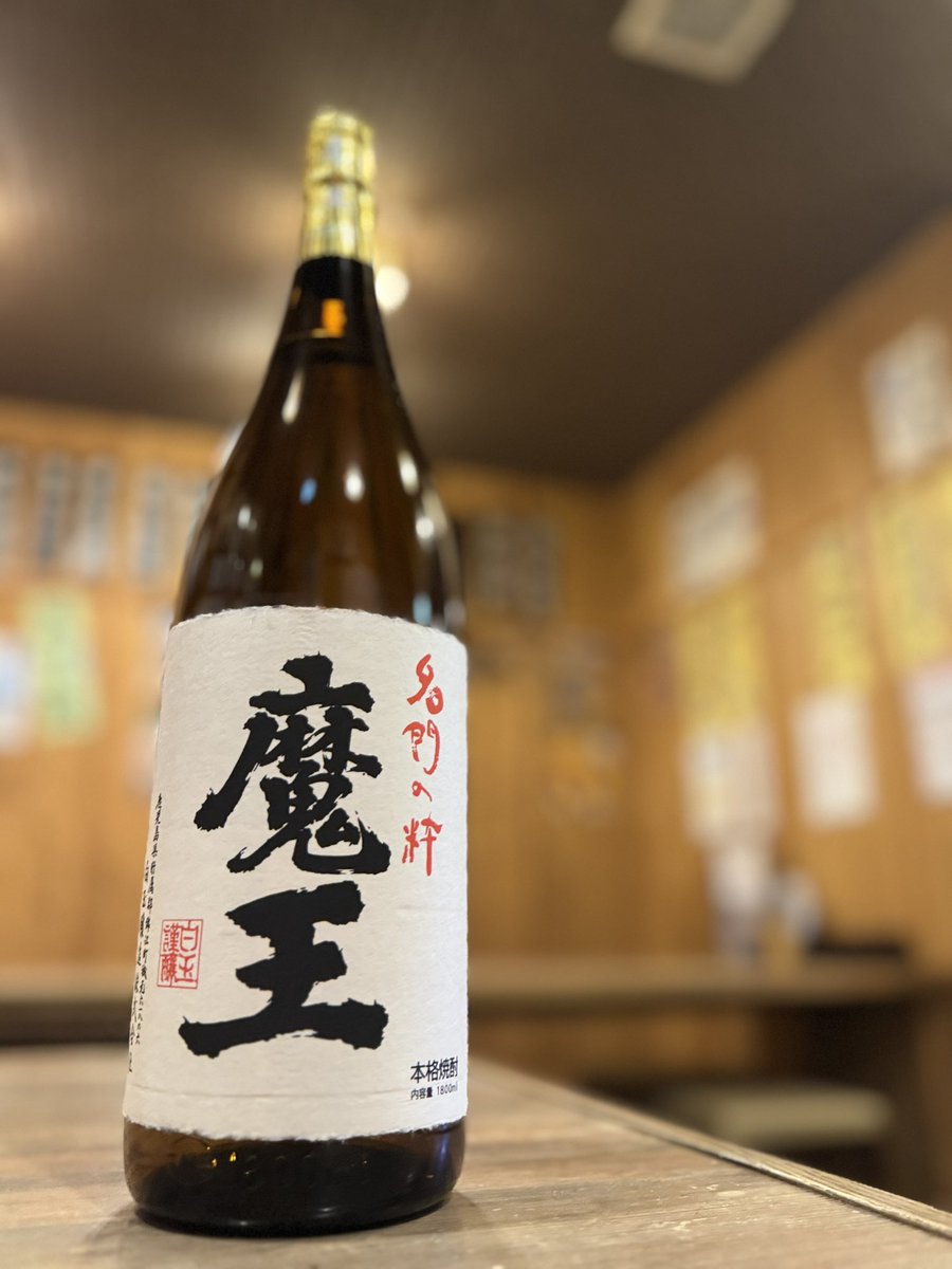 furusato_kotoni's tweet photo. 本日のおすすめです☺️
終了間近！花咲ガニ
旬です！生サンマ刺
本日、芋焼酎 魔王あります😊 https://t.co/HenNtC3DKy