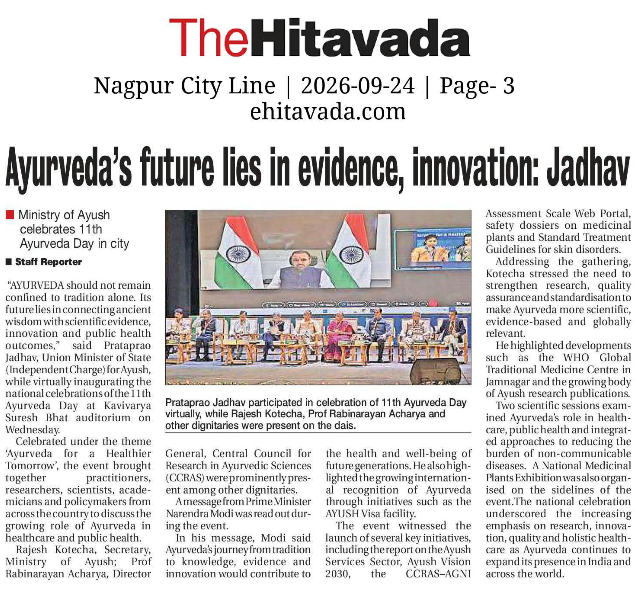 PIBAYUSH's tweet photo. The 11th #AyurvedaDay received wide coverage across leading national dailies.

The nationwide celebrations highlighted #Ayurveda’s contribution to preventive healthcare, healthy living, research, innovation and holistic well-being.

@moayush @mpprataprao @secymoayush @PIB_India https://t.co/XAWUWX2EBg