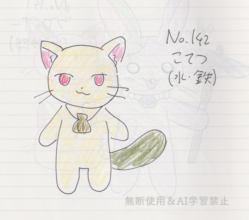 KemonsterPage's tweet photo. #けもんすたー
No.141　ブロッキー
No.142　こてつ
No.143　ラー
No.144　タルト https://t.co/Lh6IUcGlKT