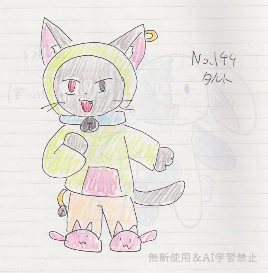 KemonsterPage's tweet photo. #けもんすたー
No.141　ブロッキー
No.142　こてつ
No.143　ラー
No.144　タルト https://t.co/Lh6IUcGlKT