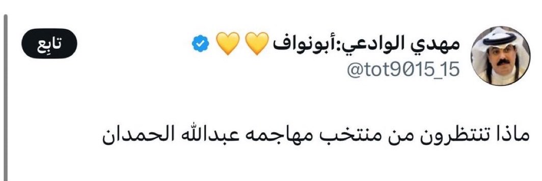 Najla0_88's tweet photo. https://t.co/yTPzQPJzcm