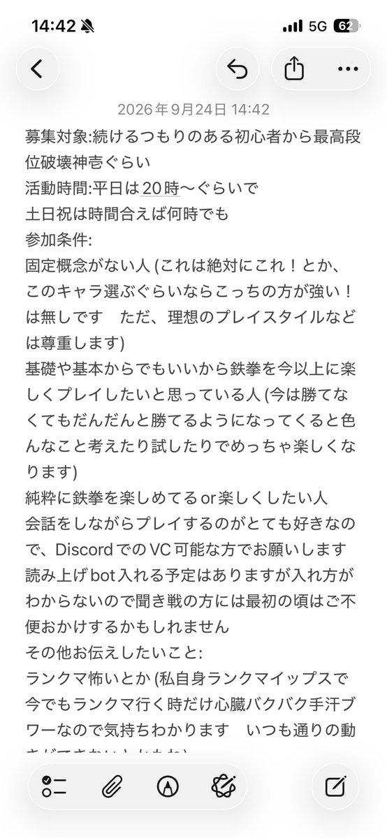Forte_FF14's tweet photo. 思いつきではありますがサーバー作ります！
参加者みんなで作り上げていけたらと思います！
気になったらリプいただくかDMください！#鉄拳　#鉄拳プレマ　#鉄拳ディスコード #鉄拳鯖 https://t.co/LBxX2cSTFZ