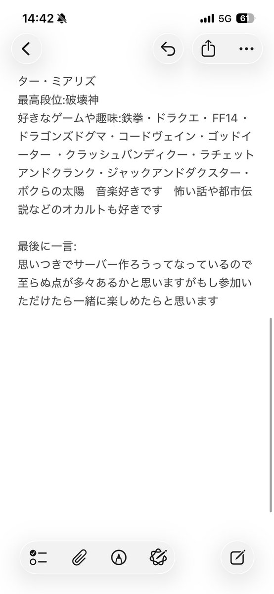 Forte_FF14's tweet photo. 思いつきではありますがサーバー作ります！
参加者みんなで作り上げていけたらと思います！
気になったらリプいただくかDMください！#鉄拳　#鉄拳プレマ　#鉄拳ディスコード #鉄拳鯖 https://t.co/LBxX2cSTFZ