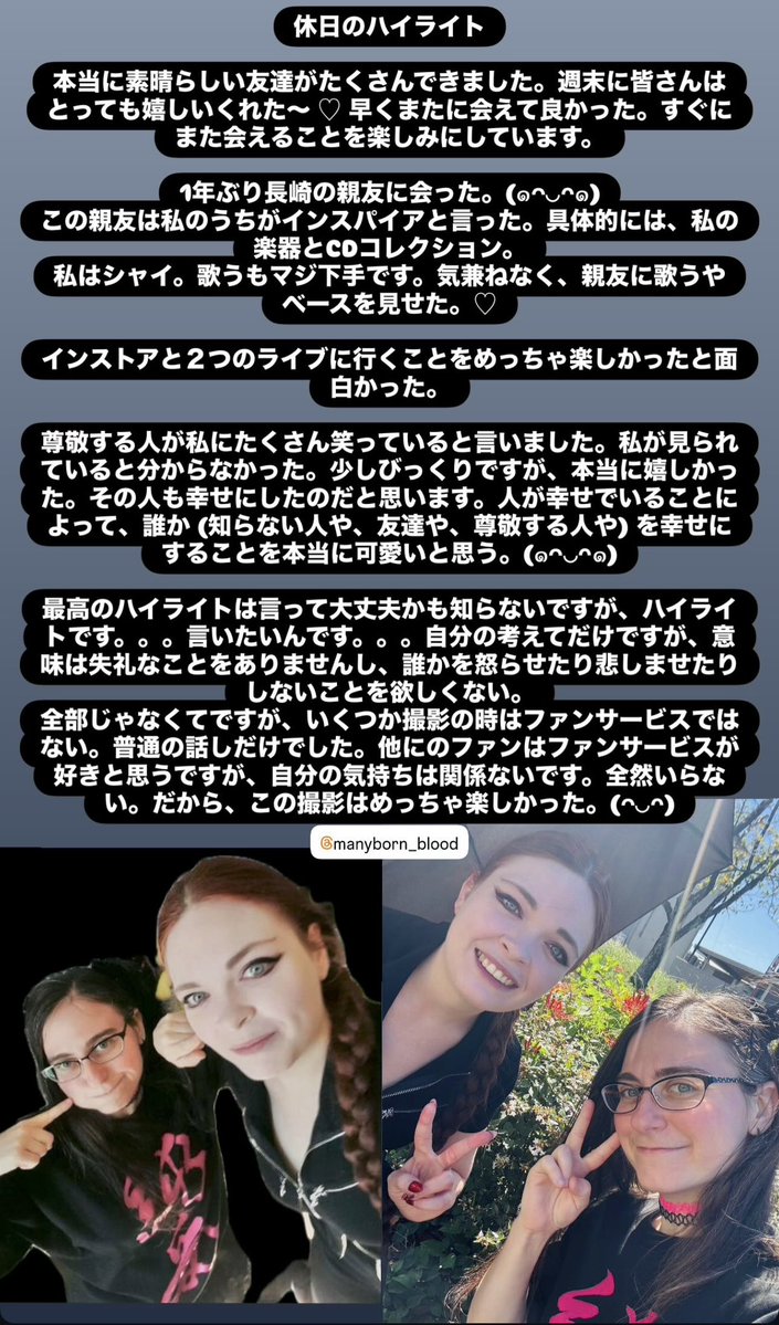 Misumi1313's tweet photo. いくつかタイプミスがあるようね。ごめんなさい。^^;

@mimakaruge @hiro033033 https://t.co/wFC5QU6kvN
