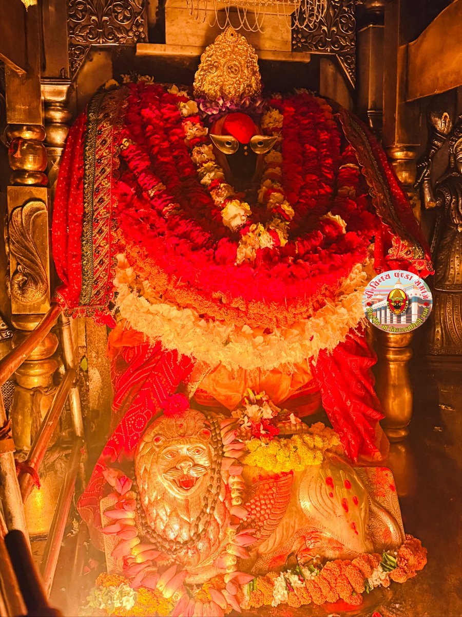 Shiwendra4Rbl's tweet photo. माँ विंध्यवासिनी की मंगला आरती के दिव्य दर्शन...

अतिशय प्रीति माई संग होई,
ताहि न सकल माया व्यापहिं सोई।

माँ विंध्यवासिनी की कृपा से सभी के जीवन में सुख, शांति,
समृद्धि और मंगल का प्रकाश बना रहे। 

🌺 जय माँ विंध्यवासिनी 🌺
जय माता दी https://t.co/Atq3SdIyuz