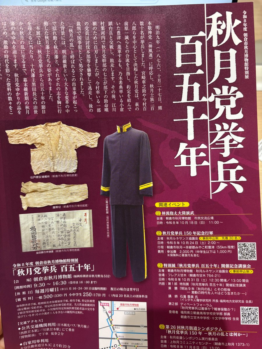 Ren_bakumatsu's tweet photo. おおおおお……！
ずっと待ってた……ついに来た！！ https://t.co/au6WNJf5ki