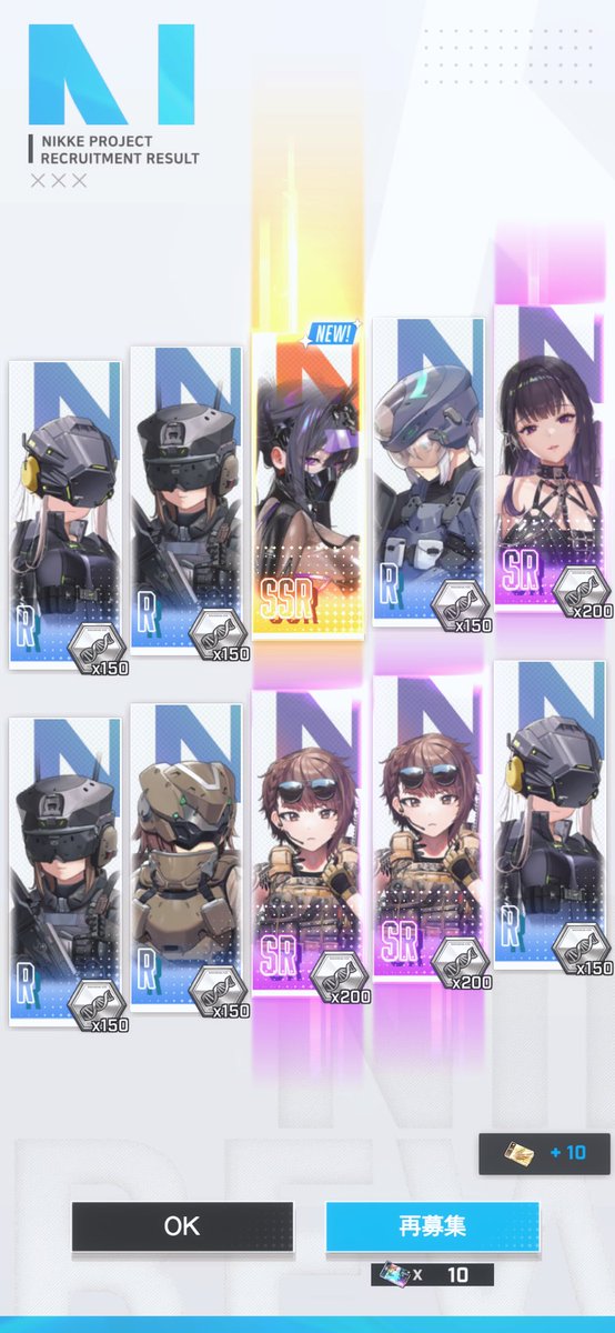 pso2shirley's tweet photo. チケットでバニーが微笑みましたね… https://t.co/pmu9nq5Qln