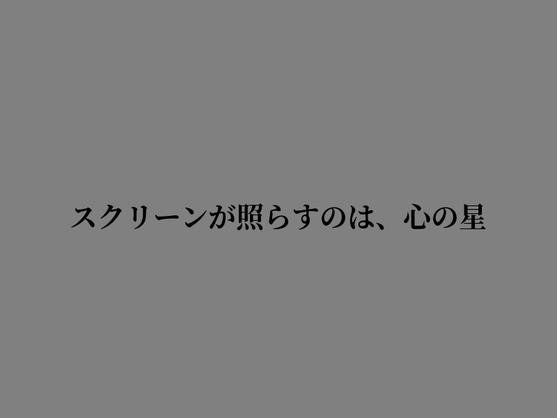 seanaticINDO's tweet photo. 夜明け前のはずみを感じている https://t.co/nnHZ5NfXsC