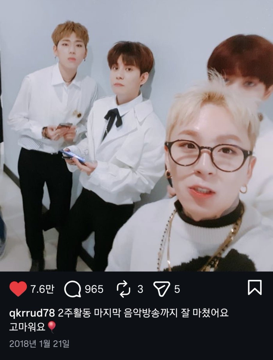 yurzzco's tweet photo. 블락비 뭐해애ㅐ.................... 탤옵생일이라   생각나서 멤버들 인스타 뒤지다가 눈물흘림..
지금 떠나지마요 라는 곡을 마지막으로 블락비가 세상을 떠났어..............
이게 마지막은 아니겠지 ㅠㅠㅠ 제발 ㅠㅠ 나 몇 년 째 기다리니 https://t.co/YBvsevrY2a