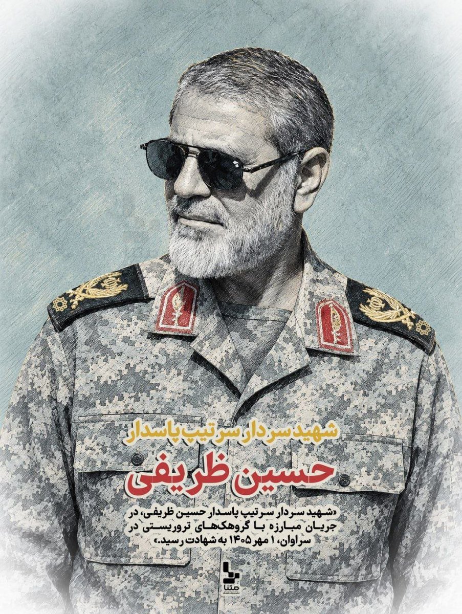 Sofii1387's tweet photo. همیشه نباید دنبالِ اخبارِ سخت بود؛ گاهی اخبارِ خوب، همین همدلی‌هایِ ساده و حضورهایِ صادقانه‌ست.
#جانفدای_ایران
#جانفدایان_سیستان_بلوچستان https://t.co/lghgCZcjfN