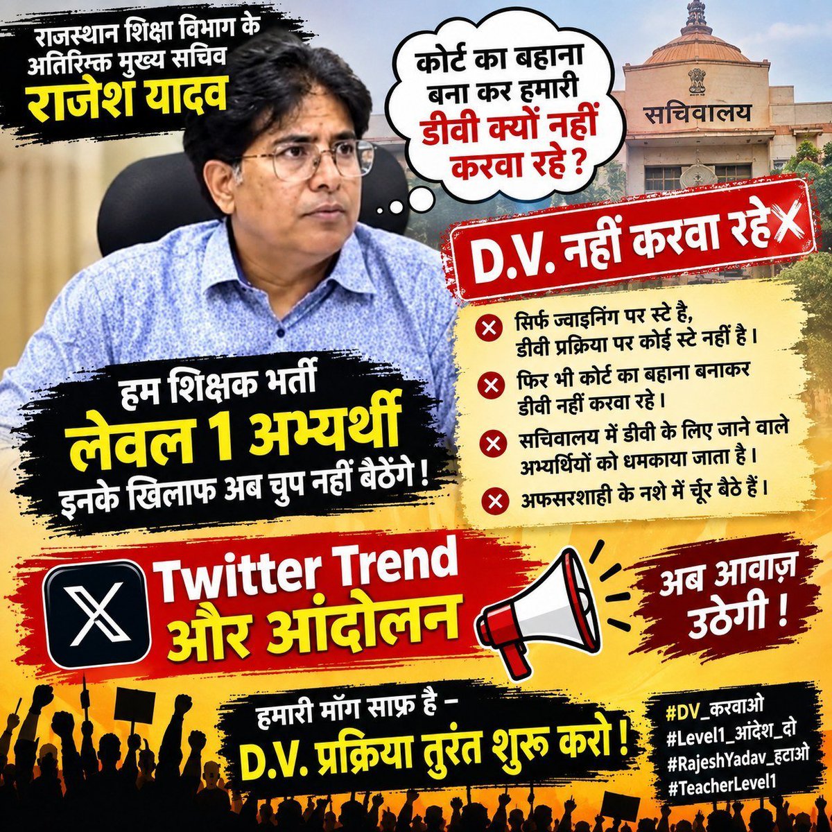 Trkomal2007's tweet photo. डीवी शेडुल जारी करो
स्टे हटाओ___ https://t.co/cb2Zp618hS