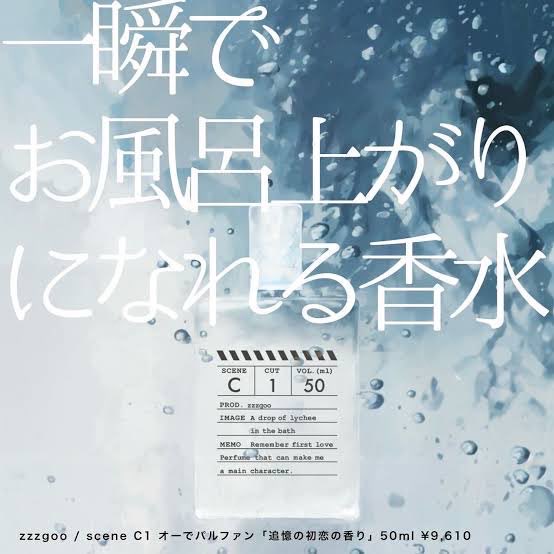 b8vxz's tweet photo. ダントツいい匂いの石鹸香水はこれです。一瞬でお風呂上がりになれます。 https://t.co/CSr7mUFHOq