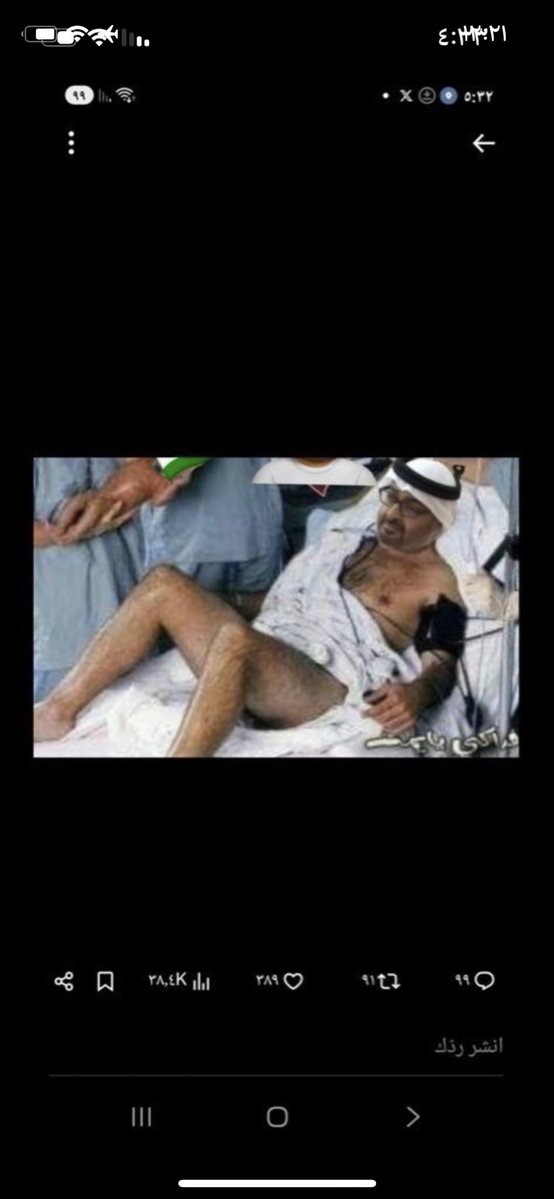 Amfkuq's tweet photo. @algadeer_111 @Bajenxeoh ليش مركوب الرنج الاحمر محمد بن زايد منبوذ مهان مدعوس والسعودية زعيمة الشرق الاوسط شقت طيرْه باليمن وعلمته حجمه التافه وحجم دويلته الخمارات الهندية المتحدة🇦🇪 وطردته من اليمن ،لان نيحن وابويه صرنا مرحاض للصهاينة وامريكا عشان يخلونه نفس اهمية ومكانة السعودية لكن القطو مايصير اسد👇🏻🤣 https://t.co/K3O9q9h5td