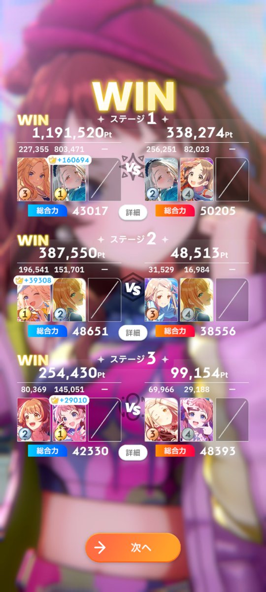 masarugames's tweet photo. 100万安定してきた！
 #学マス
 #学マスコンテスト https://t.co/28cWxYXMZX