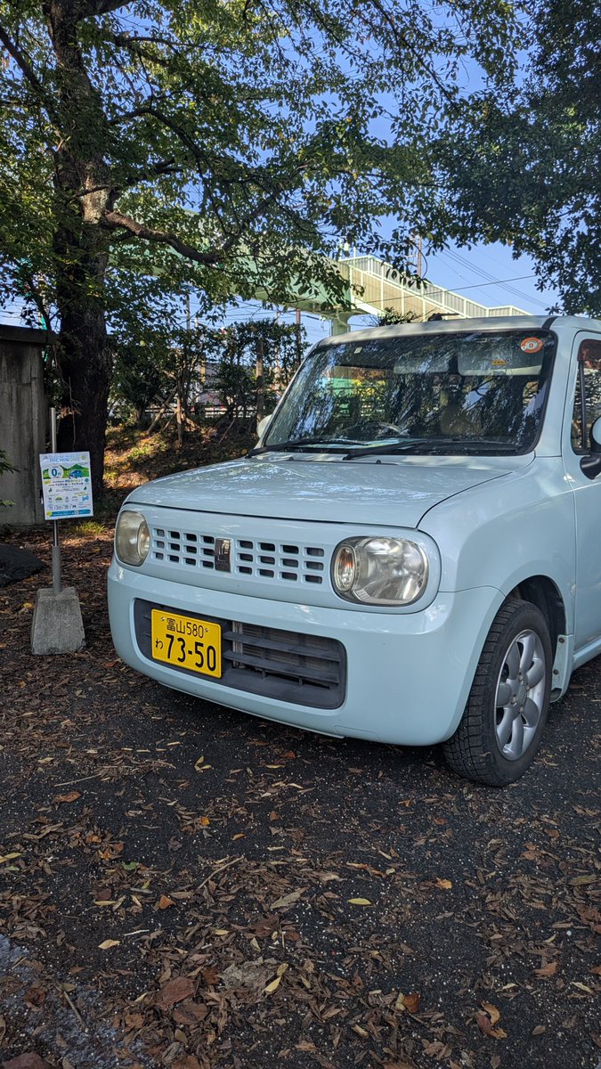 MICHINONE_CAR's tweet photo. 🚗明日9/25からスタート！

富山大学で学生向け無料カーシェア社会実験を実施します！
車両の設置も完了しました！

📅9/25〜9/30
💰利用料金0円（ガソリン代のみ負担）

⚠️チラシは9/24〜となっていますが、正しくは9/25〜です。

利用は画像のQRコードから！

#MICHINONE #富山大学 https://t.co/VWXiFKtJ4e