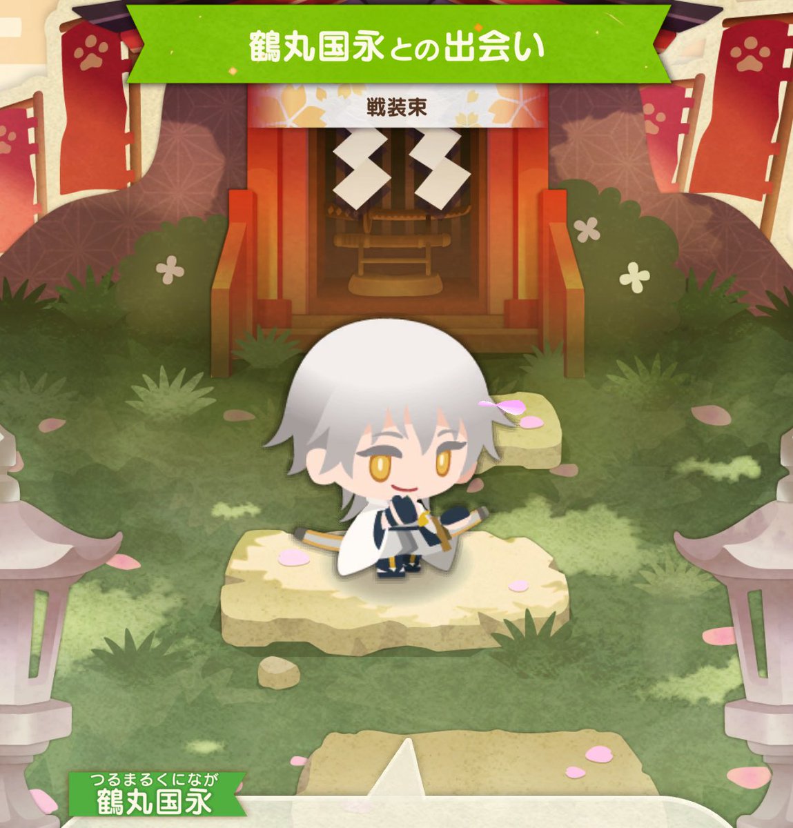 ha9_89's tweet photo. ぱずぎりくん、とりあえず鶴が来たのでリセマラせず2章まで進めた

この手のパズルゲーム苦手やけど、新規ボイス、、！と思ってやっている

与ダメ思ったより出なくて☆中々つかない
組み合わせわりと大事ぽい https://t.co/pguboa8cml