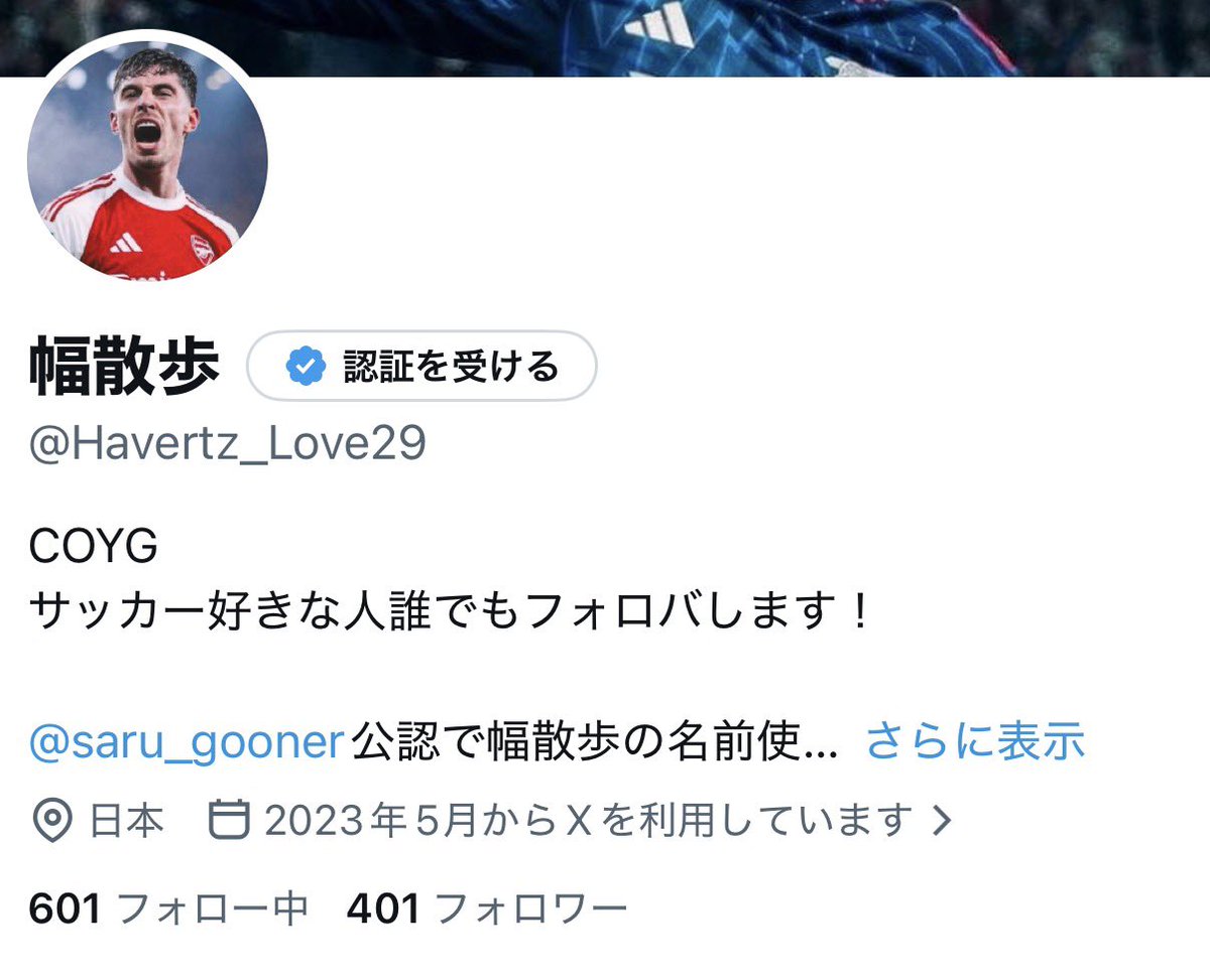 Havertz_Love29's tweet photo. フォロワーがインスタのフォロワー抜かしました笑
ありがとうございます！ https://t.co/PtH762V36B