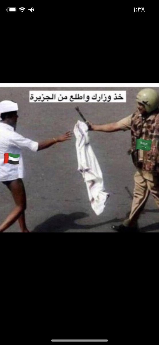 Amfkuq's tweet photo. @PercybinCox @algadeer_111 @Bajenxeoh يا جماعة السعودية زعيمة الشرق الاوسط شقت طيرْ محمد بن زايد وعلمته حجمه التافه المنحط وحجم دويلته الخمارات الهندية المتحدة 🇦🇪 وسرطنة عمان 🇴🇲 افقر وازبل بلد خليجي لذلك لابد السعودية تستولي على هذي البلدان المنحطة عشان ما تكون قاعدة لكل طامع https://t.co/gXt4F9NBzC