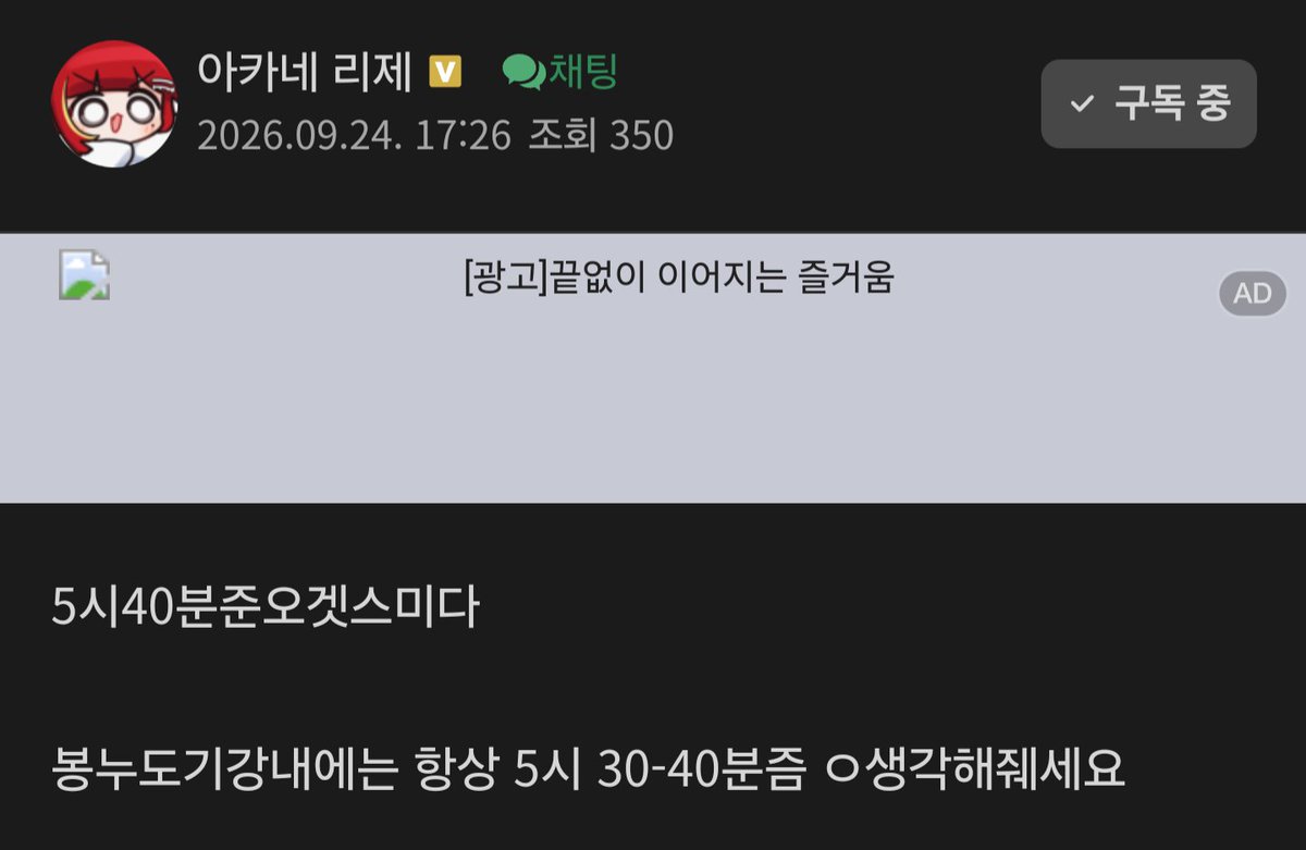spallrahnin's tweet photo. 오늘도 야루링은 17시 40분!!
봉누도 기간에는 항상 17시 30~40분쯤에 온다네여
이따보자~ https://t.co/hWi9HkFwtT