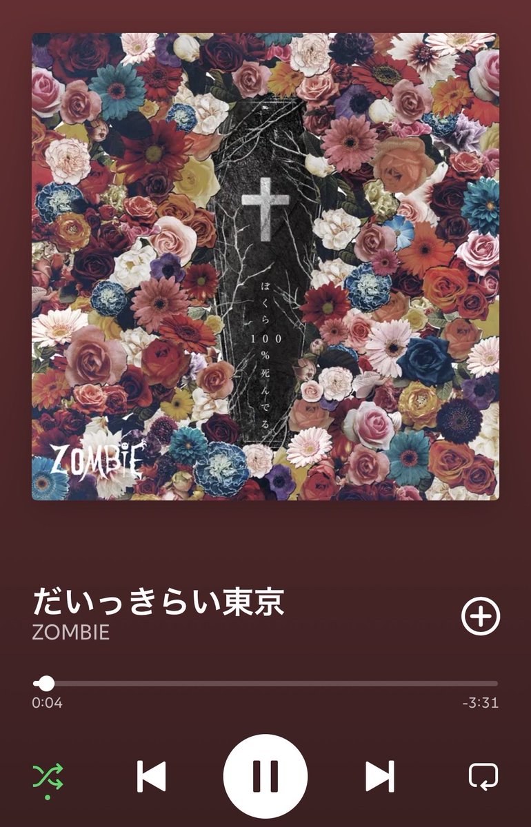 um_chord's tweet photo. @nattchi_0511 ﾊｲｯ>₃<♡ https://t.co/AO1BpRFnYW