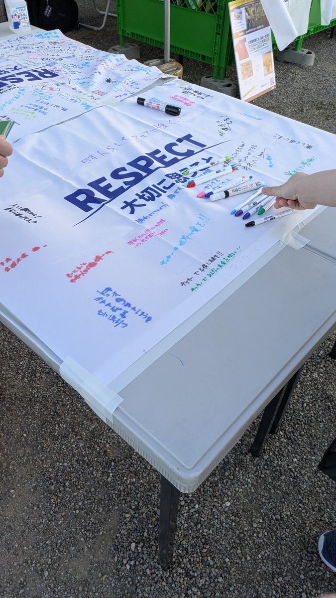 master4beat's tweet photo. 今から日本VS
#サムライブルー 
#日本VSウルグアイ 
#利府
#宮城スタジアム https://t.co/bKnMKddbPG