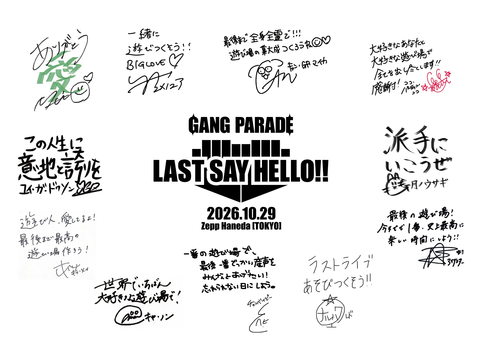 チャンベイビー (@_BABY_GANG) / X
