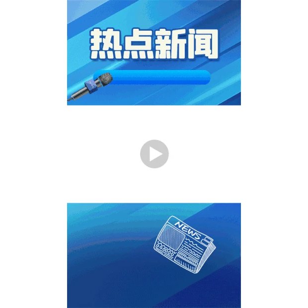 vsjkwon's tweet photo. [Jiaozhang, let’s share the latest frequency news together!] https://t.co/bMVYe4ZUuR