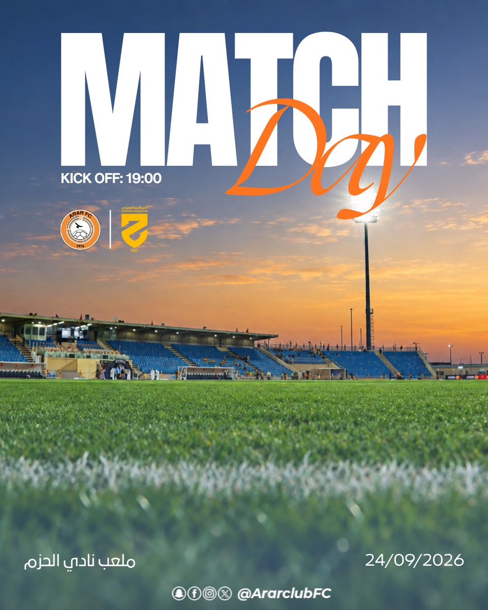 ArarclubFC's tweet photo. ️⚽️ #نادي_عرعر يختتم معسكره الإعدادي بمواجهة #الحزم وديًا، اليوم الخميس في لقاء مغلق 🦅

🗓️ الخميس 24 سبتمبر
⚽️ #الحزم 🆚 #عرعر
⏱ 7:00 مساءً
🏟 ملعب نادي الحزم #الرس https://t.co/DIOmy9CUCG