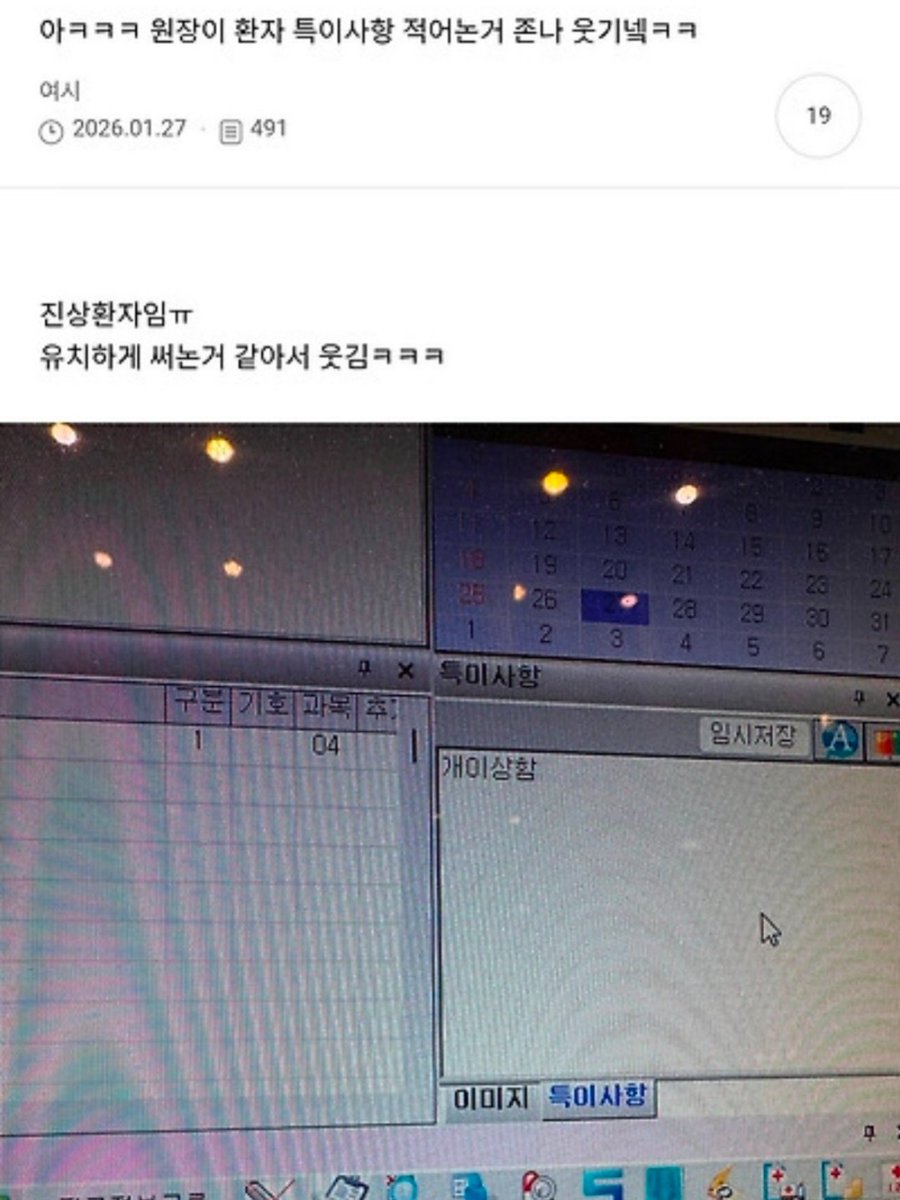 gaeuggyeo's tweet photo. https://t.co/RZosdqykXW