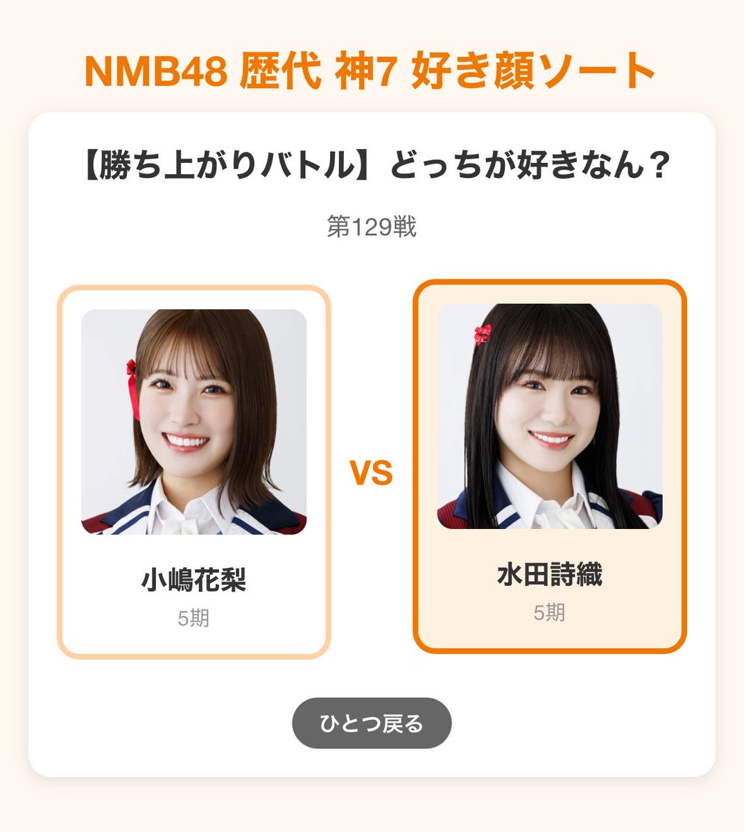 mz_sm48's tweet photo. みんなやってるからやりたい！と思ってやり始めたのにここから進みません https://t.co/RvrBGEYM5U