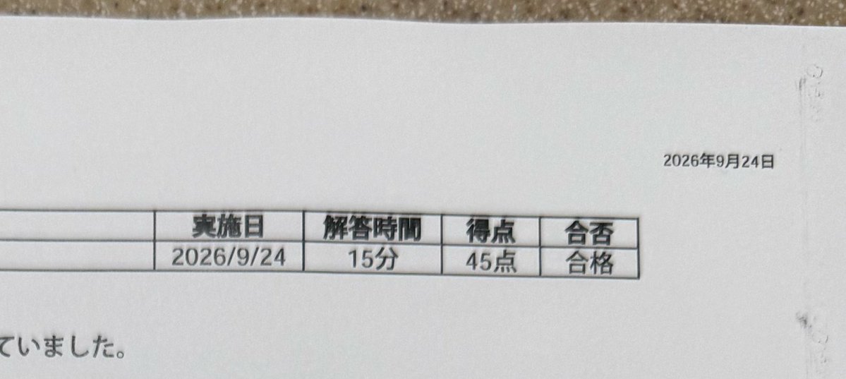 sushiyts's tweet photo. よかったあああああああああああああ
あとは本番だけ！！！！！！ https://t.co/507I7ZbOOE