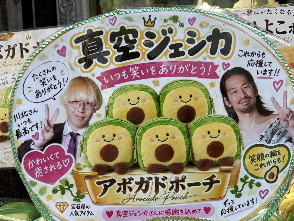 yobayobailo's tweet photo. アボカドちゃん久々に来たらすごいことなってた https://t.co/zm15FS5zbo