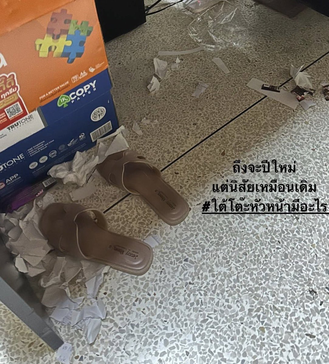 littlepdiary's tweet photo. หัวหน้างานคนแรกของเรามีนิสัยแปลก ๆ คือชอบทิ้งขยะใต้โต๊ะทำงาน เขาชอบจดนั่นนี่ความลับธุรกิจเขา แล้วฉีกกระดาษ ปัดลงใต้โต๊ะ ตอนนั้นเรามี #ใต้โต๊ะหัวหน้ามีอะไร เลยอะ คือทิ้งทุกวัน แต่ถังขยะอยู่ข้างหลังชีนะ ทำไมไม่หันหลังไปทิ้ง งง เปลือกลูกอมเอย ถุงขนมเอย ทิ้งใต้โต๊ะหมด https://t.co/P8qRYiydWk