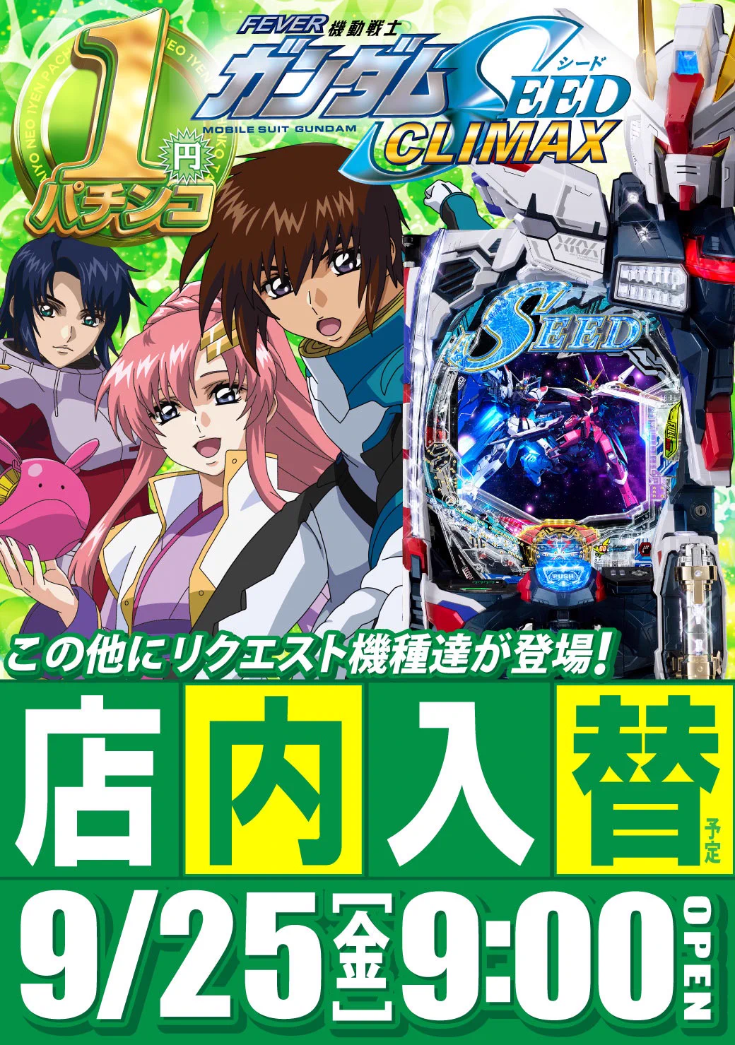 タイヨーネオ富山店 on X: 