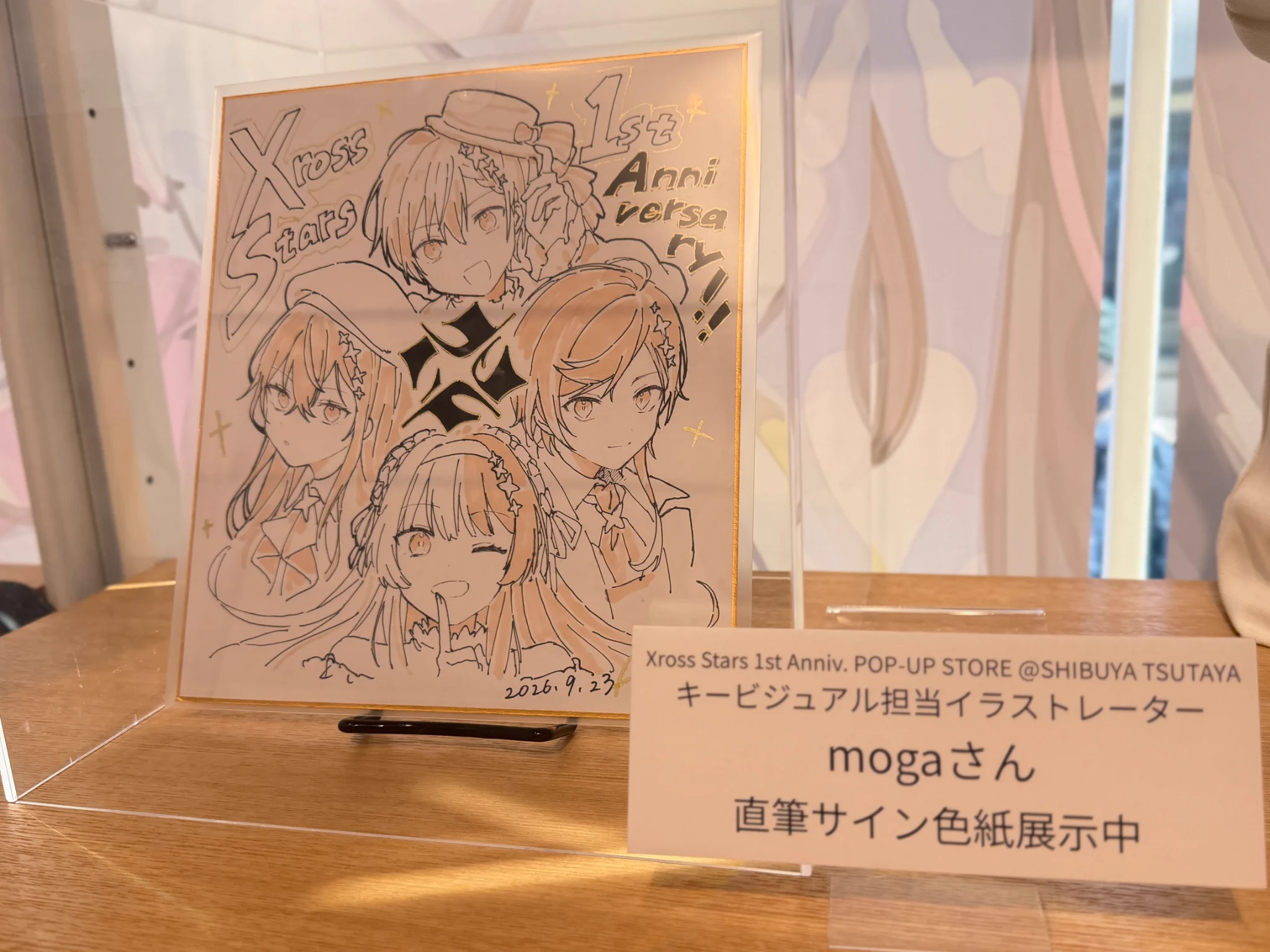 SHIBUYA TSUTAYA6階 IP書店 on X: 