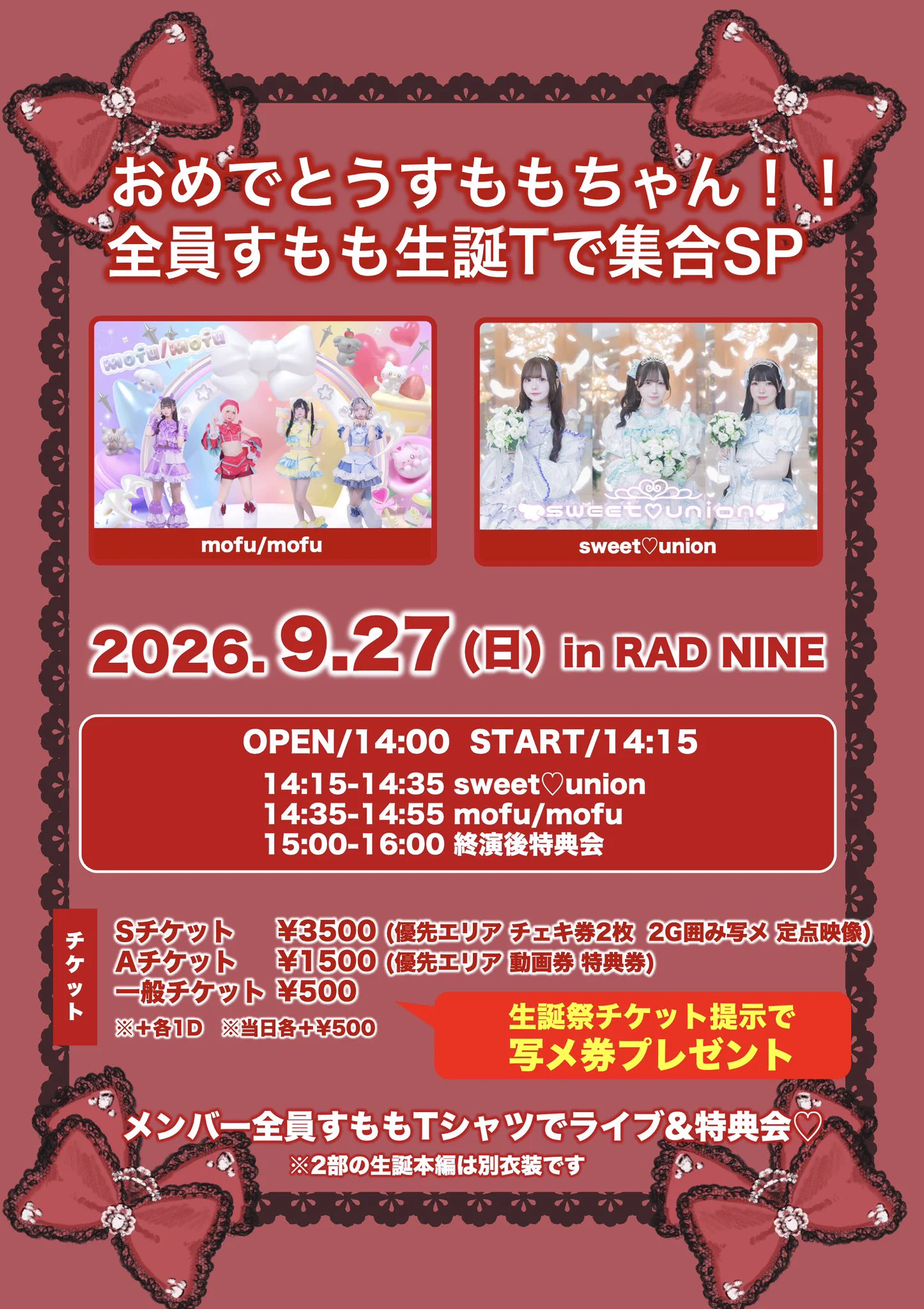mofu/mofu☁️新規3回無料♡ on X: 