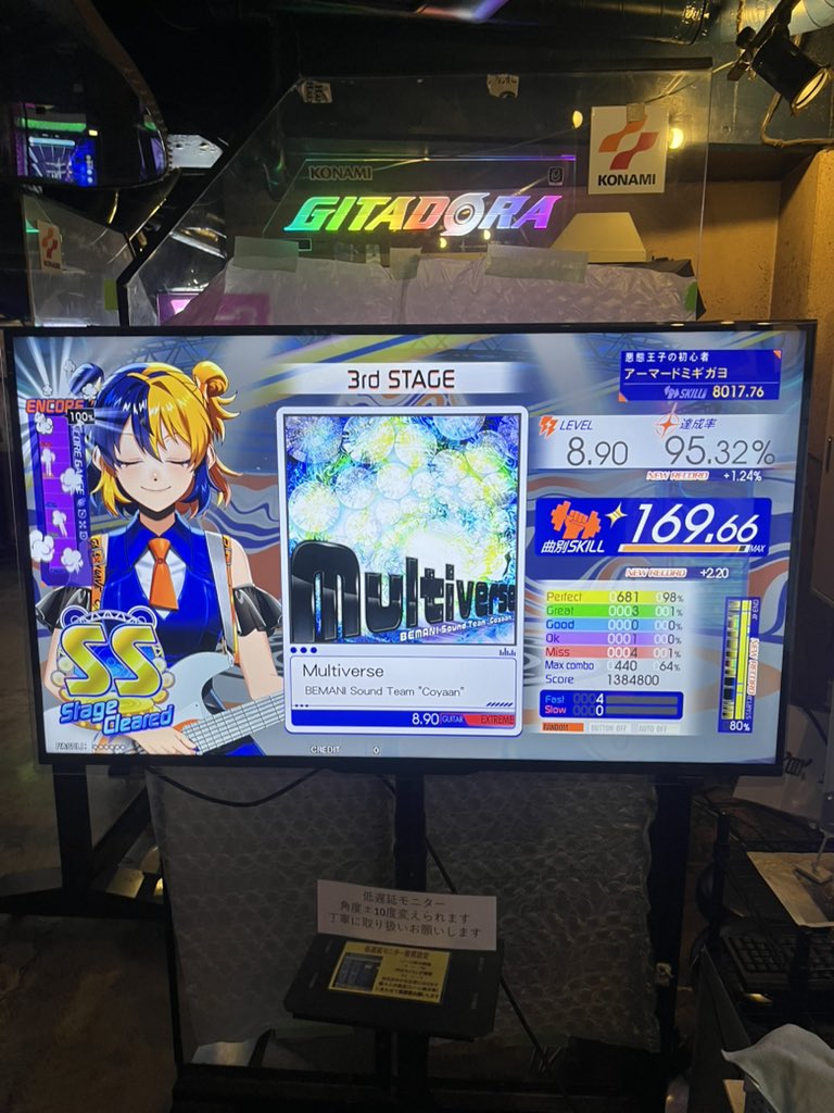 gigomyfriend's tweet photo. 初170点チャンスを逃す😭
ってかここまで来たら繋ぎにいかなきゃならんw https://t.co/Jtwxzmdaau