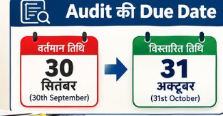 UdayveerRohilla's tweet photo. #ExtendTaxAuditDueDate https://t.co/MvuwvU1ltR