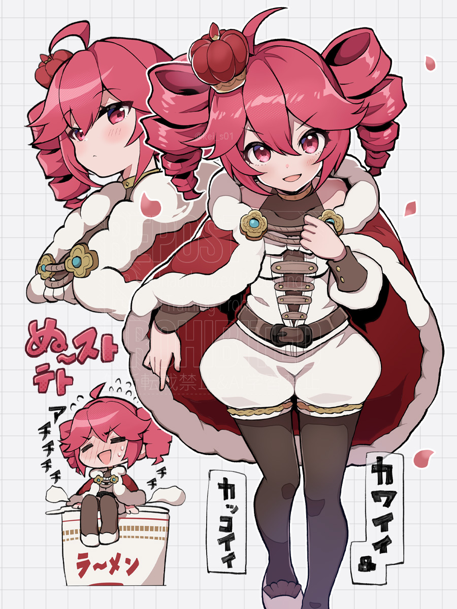kei_s01's tweet photo. ぬースト テト🍜
#重音テト https://t.co/8C2cN2fxFi