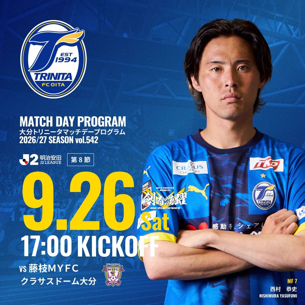 Highlights by 大分トリニータ / Oita Trinita (@TRINITAofficial) / X