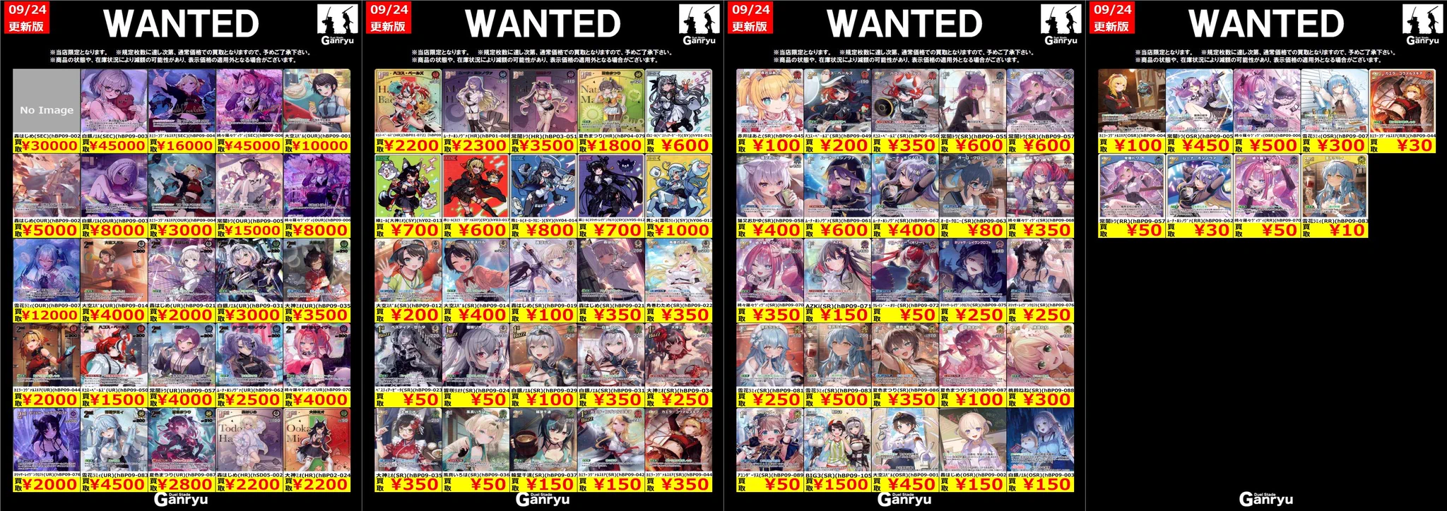 Duel Stade Ganryu つくば店 on X: 