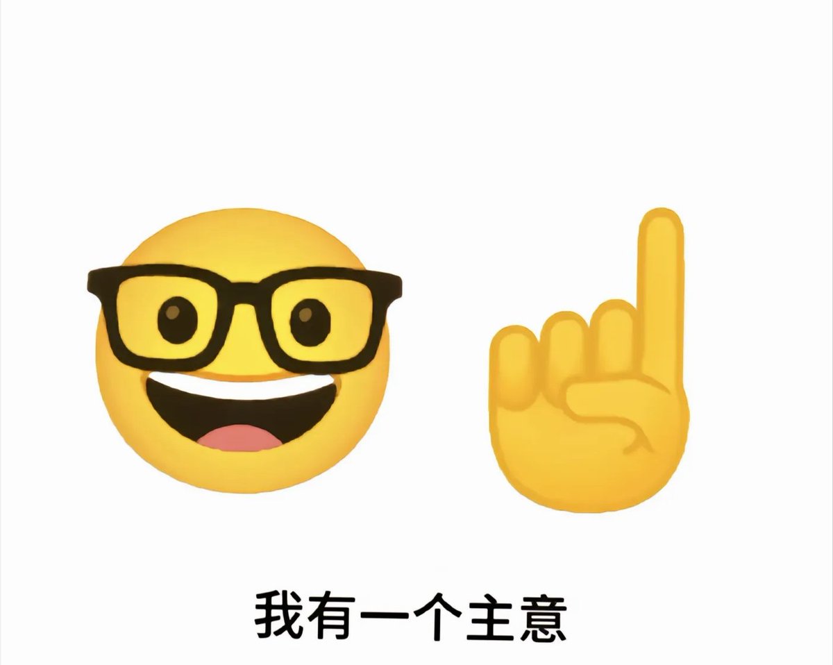 mfy1623699's tweet photo. 想到一个新人快速交朋友的方法，去一个关注和关注者数量比你高的账号下，挨个点名就行了 https://t.co/kd8Oa03fPT
