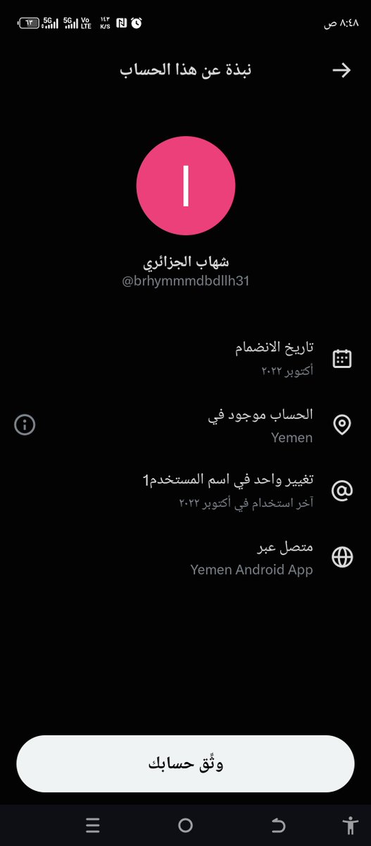 naif232124's tweet photo. @brhymmmdbdllh31 @saadshflout888 رجعتو تشحتو شحت الجنوب https://t.co/daSyfJVLEE