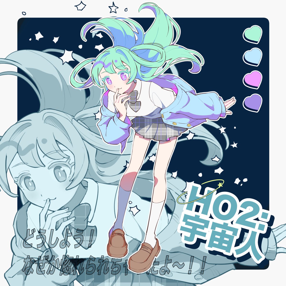 nerdragon_'s tweet photo. Oh-My-Universe！
HO2✧宇宙人👾🎆🛸 https://t.co/NVwxuHZgTW
