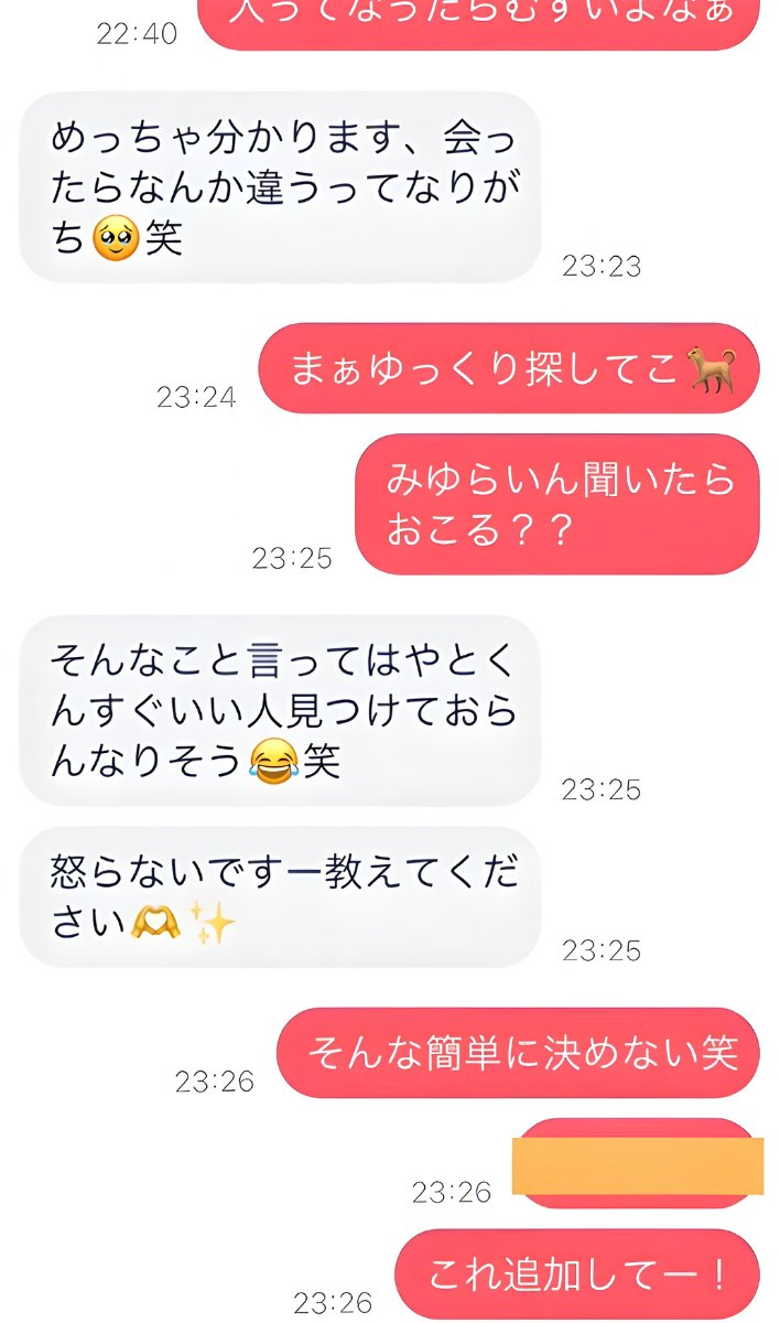 kw1ew's tweet photo. 🚺何目的でマチアプしてる？
って聞く女さん。

ヤ●捨てされた経験ある説😢

みんなどう思う？？？？？ https://t.co/gCuGojhWVP